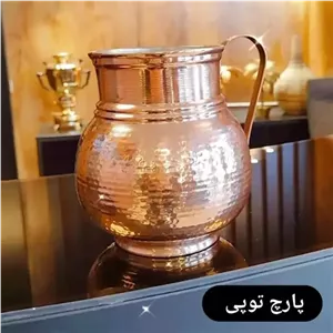 پارچ توپی خانمان مدل 343338