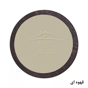 آینه گرد تکی خونه خاص سایز بزرگ رنگ قهوه ای خانمان مدل 337195