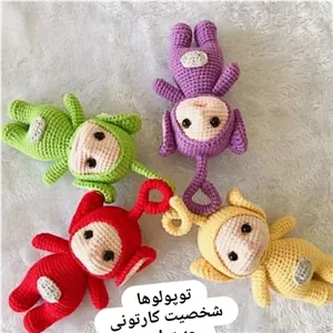 عروسک بافتنی شخصیت کارتونی خانمان مدل 374392