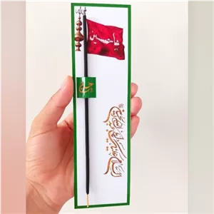 گیفت هدیه محرم ،مناسب عود،شمع،مداد ،محرم،امام حسین،نذری،هدیه خانمان مدل 334828