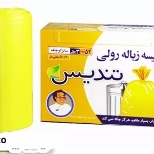 کیسه زباله 3 رول تندیس سایز کوچک 50.60 سانتیمتر  54 عددی
