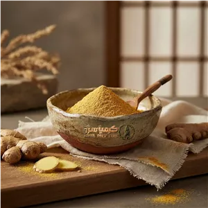 پودر زنجبیل 250 گرم