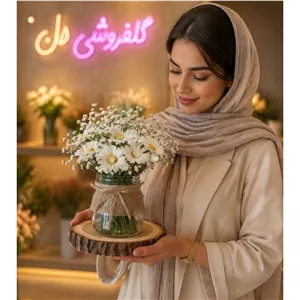 سبد گل فارغ‌التحصیلی با ژربرا | هدیه گل برای جشن فارغ‌التحصیلی