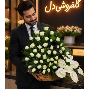 سبد گل نمایشگاه برای همایش | سفارش سبد گل همایشی و نمایشگاهی