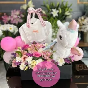 دسته گل و کیک برای هدیه زایمان همسر