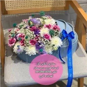 دسته گل و کیک تولد قرمز بچه‌گانه
