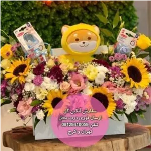 دسته گل و کیک برای تبریک زایمان با بسته‌بندی لوکس