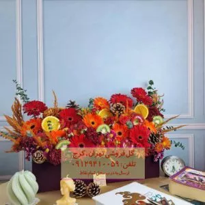 گل و تنقلات یلدای گل مریم و توت خشک در گلفروشی شهرک دانشگاه