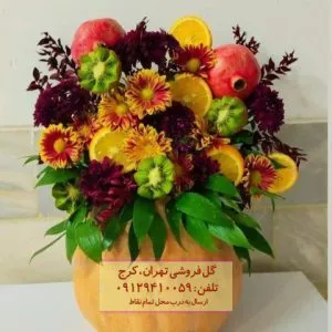 هدیه یلدای گل رز و گل مریم در گلفروشی پامنار