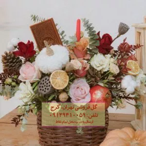 دسته گل یلدای گل رز و لیلیوم در گلفروشی آسمانها