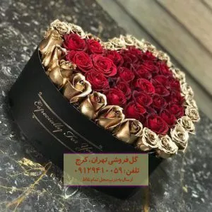 باکس گل شیک ولنتاین برای دوست عزیز در گلفروشی مهرآباد جنوبی