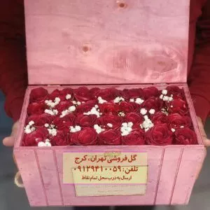 باکس گل رز قرمز ولنتاین در گلفروشی اتوبان امام علی