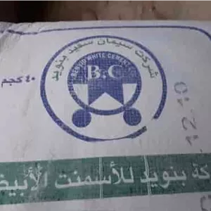 سیمان سفید 40 کیلویی بنوید