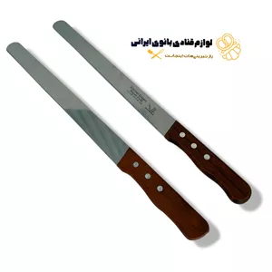 اره کیک دسته چوبی در دو مدل