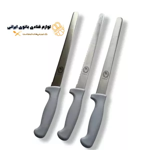 اره کیک دسته سفید در سه مدل