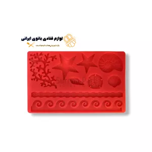 مولد طرح ستاره دريايی, صدف, جلبک