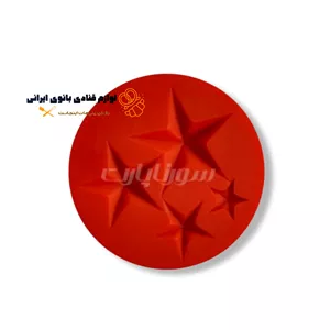 مولد طرح ستاره