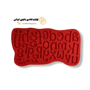 مولد طرح حروف لاتین