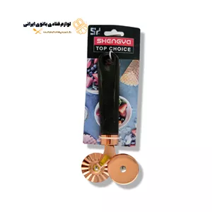 پیتزا بُر دو سر (ساده و دالبر)