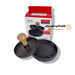 همبرگر زن شنگیا مدل دستی