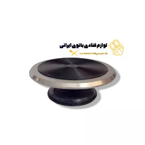 صفحه گردان استیل