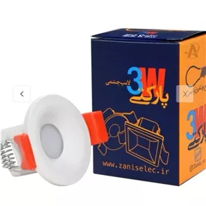 هالوژن چشمی زانیس 3وات