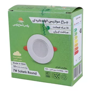 هالوژن 7وات پارس شعاع توس
