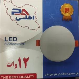 فول لایت سایزشو توکار 12 وات اطلس