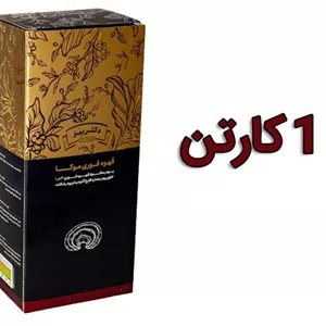 قهوه موکا گانودرما دکتر بیز کارتنی و عمده