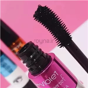 ریمل حالت دهنده ویولت بنفش ضد آب