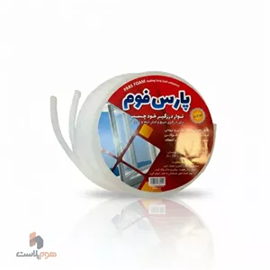 درزگير