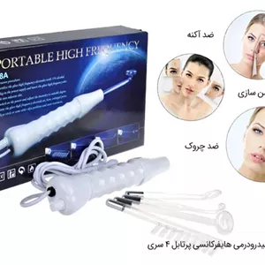 دستگاه هیدرودرمی پرتابل هایفرکانس