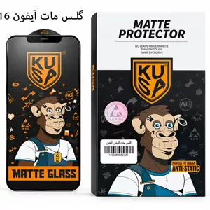 گلس مات KUSA مدل Monkey Matt مناسب آیفون 16 نرمال
