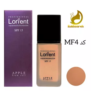 کرم پودر لورینت شیشه ای کد mf04