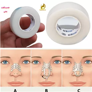 چسب لیفت بینی مدیکو اصلی