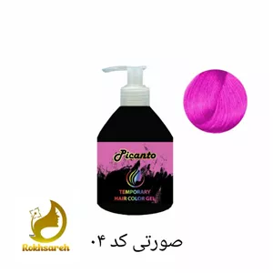 ژل مو رنگی پیکانتو رنگ صورتی کد 04