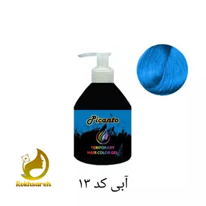 ژل مو رنگی موقت آبی پیکانتو کد 13