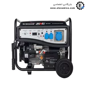 موتور برق بنزینی سنسی 7000 وات مدل SC8000E
