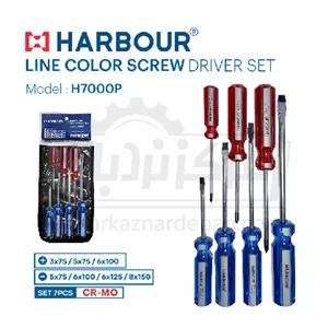 پیچ گوشتی کیفی هاربر مدل H7000P بسته 7 عددی