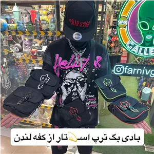 بادی بگ ترپ استار اورجینال قرمز مشکی