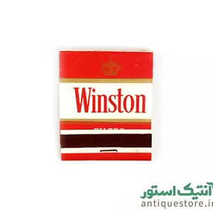 کبریت قدیمی بغلی تبلیغاتی وینستون