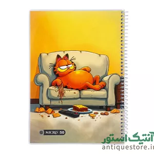 دفتر 50 برگ سیمی مجلد میکرو ( طرح گارفیلد )