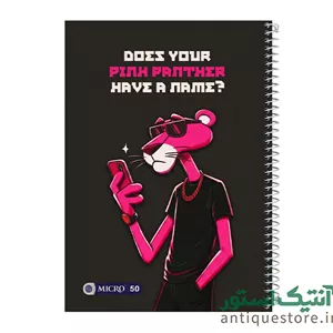 دفتر 50 برگ سیمی مجلد میکرو ( طرح پلنگ صورتی )