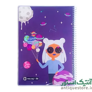 دفتر 50 برگ سیمی مجلد میکرو ( طرح دختر فضانورد )