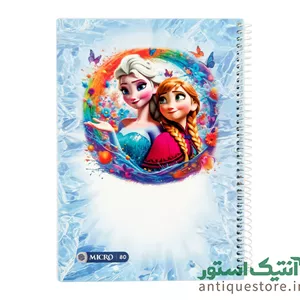 دفتر 80 برگ سیمی مجلد میکرو ( طرح فروزن )
