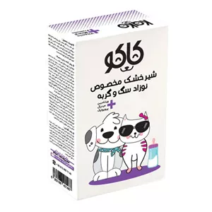 شیر خشک سگ و گربه کاکو