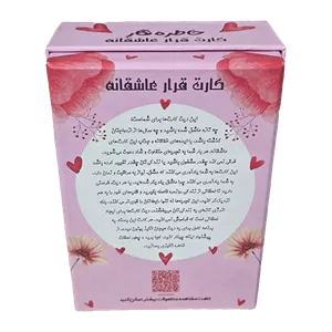 دیت کارت خاطره نگار