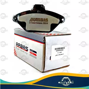 لنت ترمز جلو زانتیا ارباس (ARBAS)