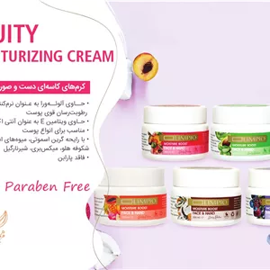 Limpio - كرم كاسه اي  Smoothie Green - 200 MIL
