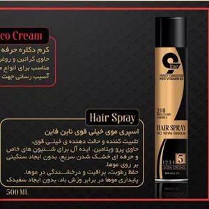 اسپری مو
